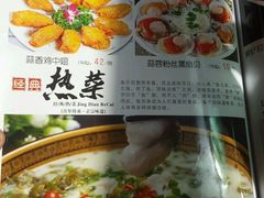 -肘子酥(王顶堤店)