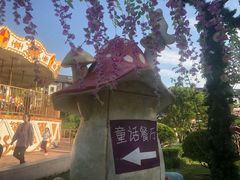 -安徒生童话乐园