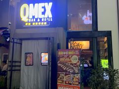 -Q MEX 库迈墨西哥餐吧(三里屯店)
