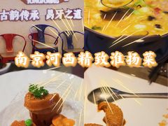 -童福兴·南京菜(老门东店)