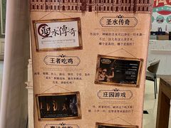 -北京张裕爱斐堡酒庄