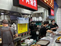 -穆得·老周家牛肉烧饼(普利街店)