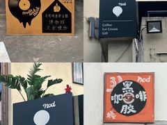 -nodcafe(M50创意园店)