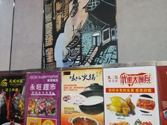 -海港城购物中心