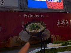 -万达广场(无锡滨湖店)