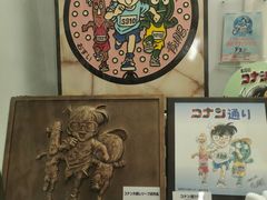 -青山刚昌故乡馆