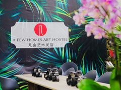 -云里小坐·小院里·团建·宴请·下午茶(三圣乡店)