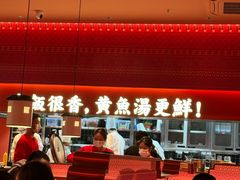 -闽上鲜·福建菜(龙湖滨江天街店)