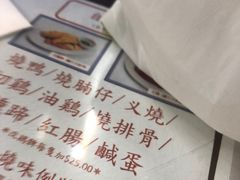 -兰芳园(上环店)