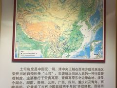 -唐崖土司城遗址