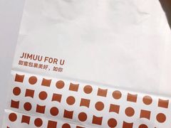 -积慕Cake(解放大道店)