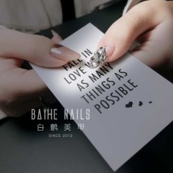 -如一·美甲美睫