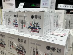 -永辉超市(鲁谷店)