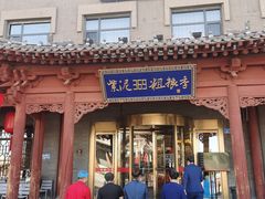 -紫泥369粗粮季(鼓楼店)