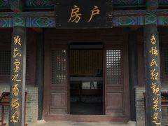 -河间府署
