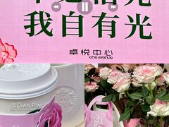 -星巴克臻选(深圳卓悦中心店)