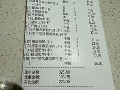 -海底捞火锅(亲子主题北金鹰店)