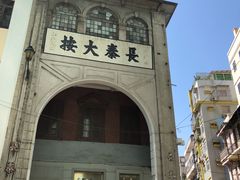 -义顺牛奶公司(新马路老店)
