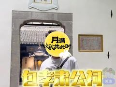 -包公祠