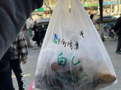 -清真·白记年糕(牛街北口店)
