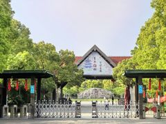 -上海海湾国家森林公园