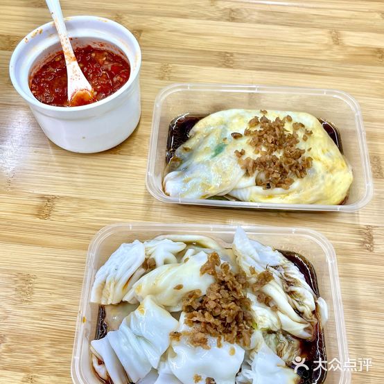 大澍肠粉(龙眼园店)