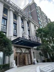 -馨月汇·独栋月子会所(静安店)