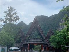 -明仕田园