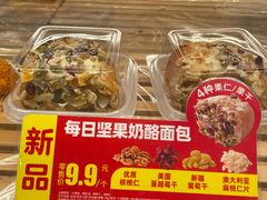 -味多美蛋糕(阜成门店)