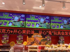 -味多美蛋糕(看丹桥店)