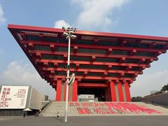 -中华艺术宫(上海美术馆)