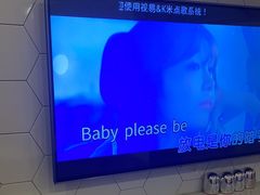 -范特西FANTASY量贩式KTV(民主广场店)