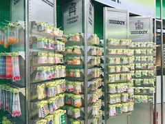 -HOWOW·D2Y(柏威年店)