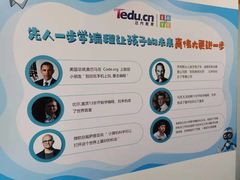 -童程童美少儿编程乐高机器人(河西万达校区)