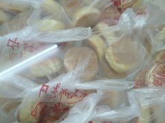 -中关村茶点
