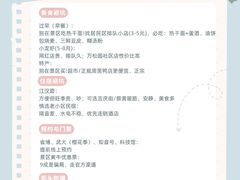 -武汉长江大桥