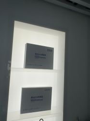 -章光101防脱养发荟