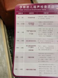点击看大图 -上海百佳妇产医院