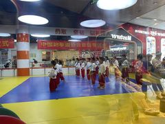 -贝+跆拳道(新天地道馆)