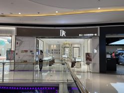 -DR钻戒(成都银泰城店)