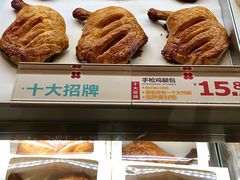 -红花点心局(护国寺店)