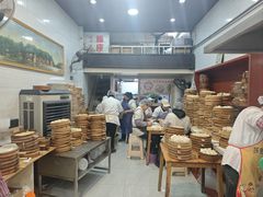 -嘉州海汇源老烧麦店