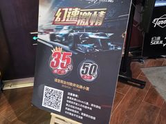 -大鲁阁保龄球(苏州园区店)
