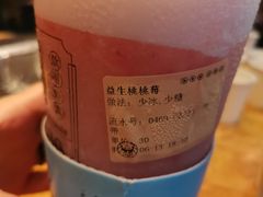 -我是酸奶君(壹方城店)