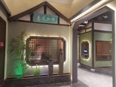 -新何记(青年东路店)