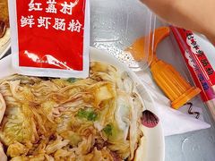 -红荔村肠粉(龙华地铁站店)