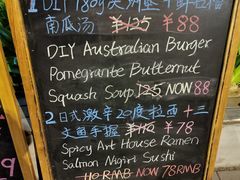 -TIMEZONE8东八时区餐厅&酒吧(798店)