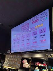 -嗨翻Hi-Fun竞技主题乐园·蹦床团建生日聚会(五棵松华熙店)