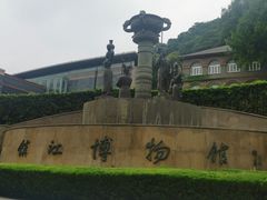 -镇江博物馆