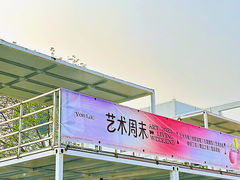 -南海广场(桂城街道)